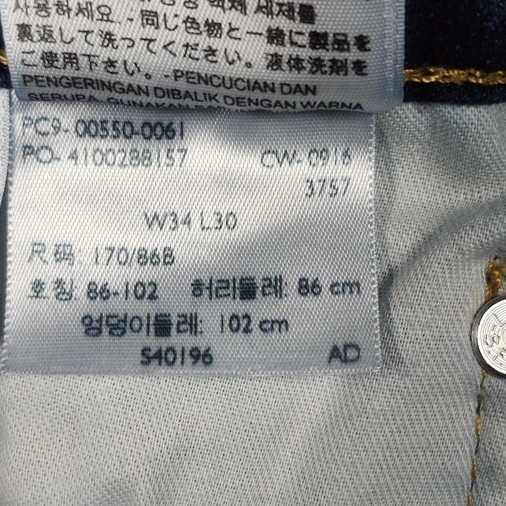 Levis‎ 550 Jeans Mens 34x30 Blue Dark Wash Relaxed Fit Taper Classic Denmin